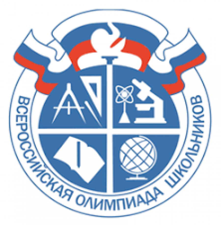 ВсОШ 2023-2024 — Всероссийская олимпиада школьников в 2023-2024 учебном году.