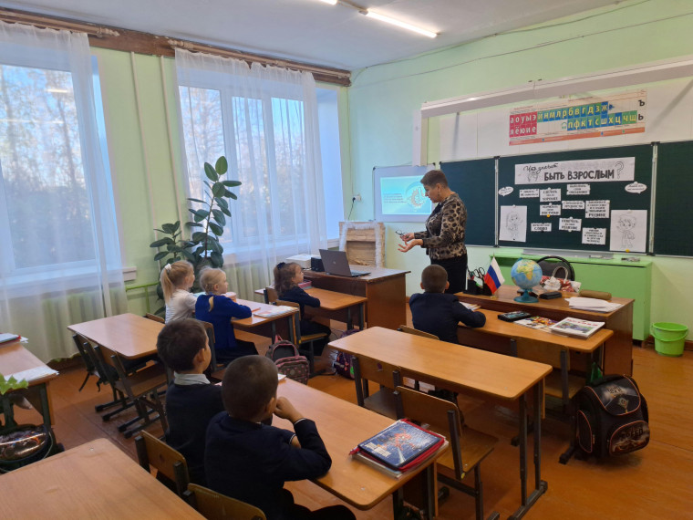Разговоры о важном.